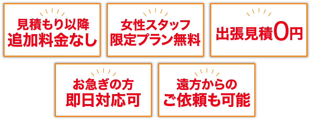 リスト